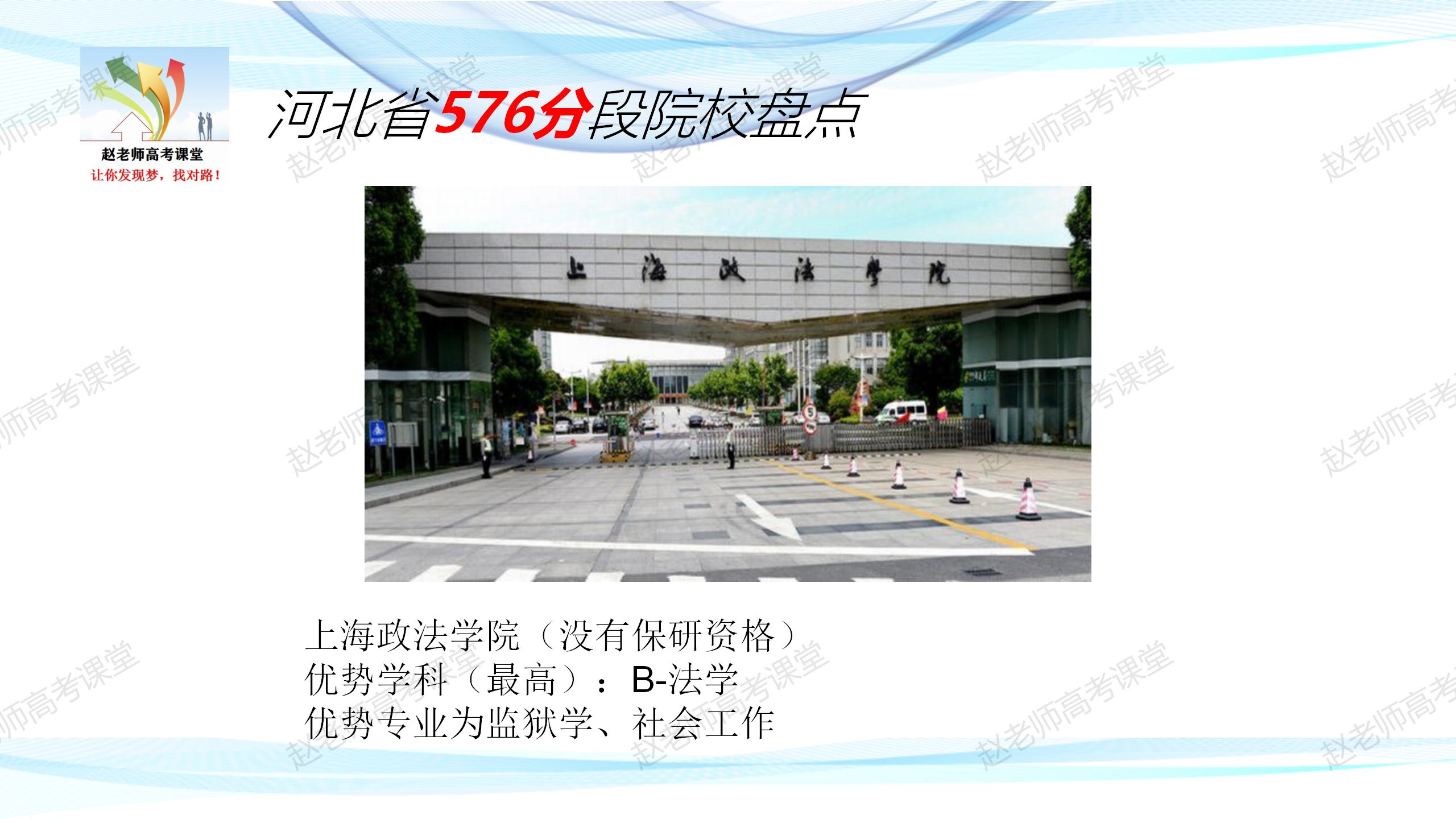 成都师范学院录取排名_2024年成都师范学院录取分数线(2024各省份录取分数线及位次排名)_成都师范录取位次