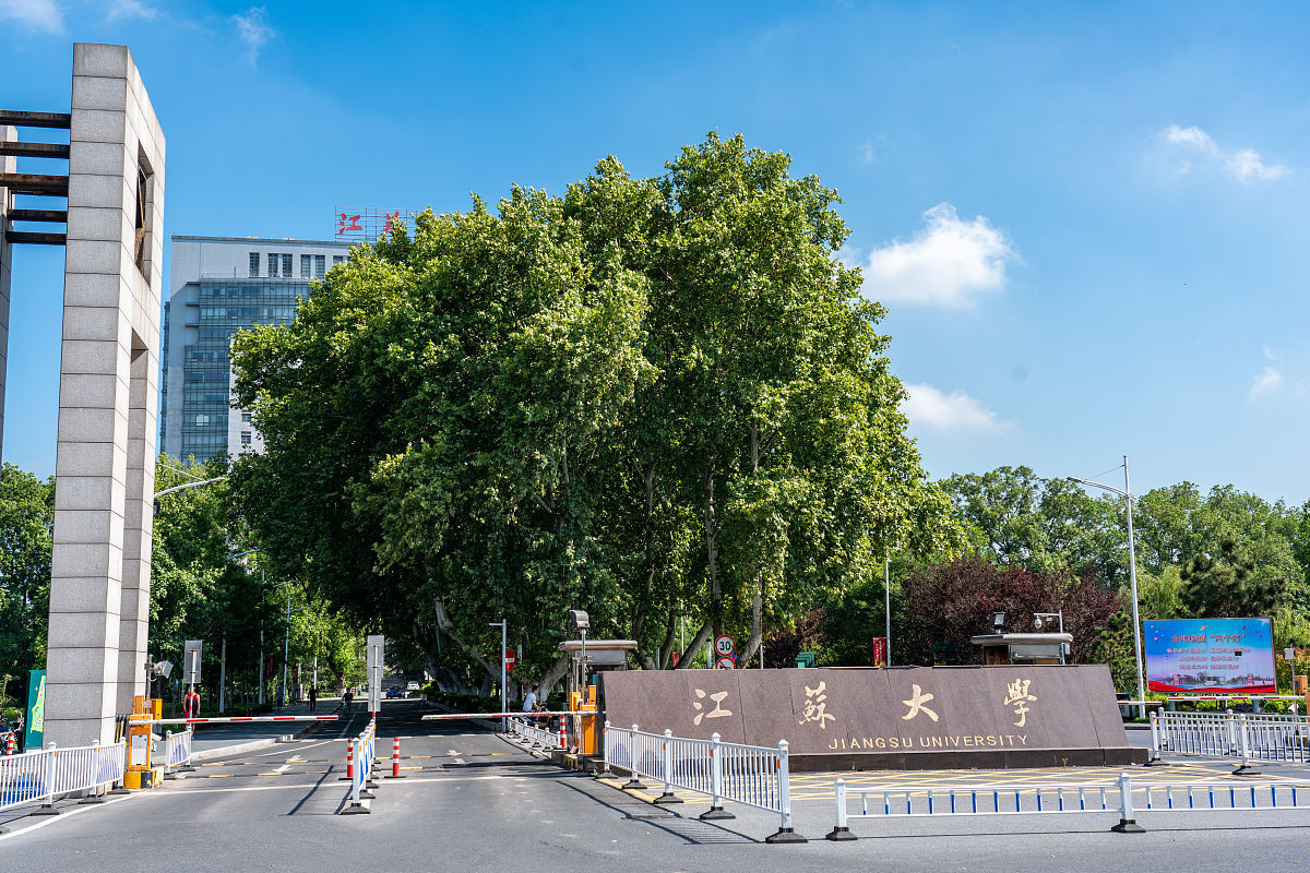 成都师范录取位次_2024年成都师范学院录取分数线(2024各省份录取分数线及位次排名)_成都师范学院录取排名