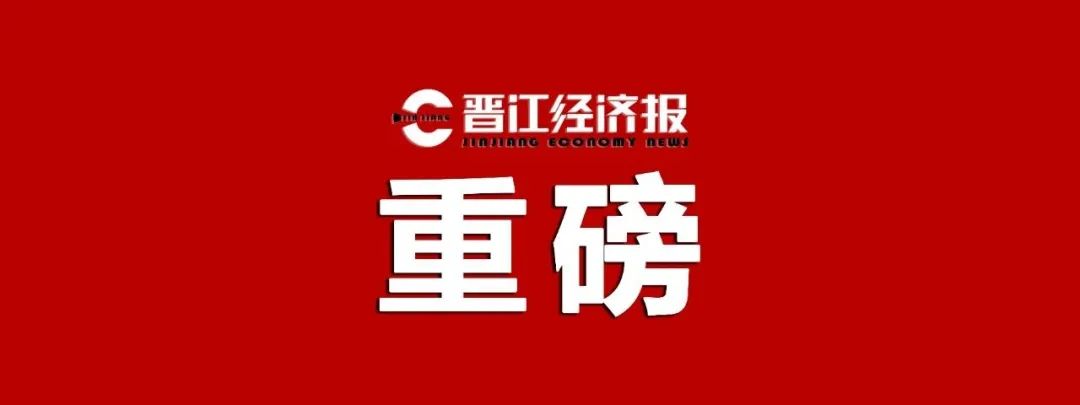 [森林火灾]大田森林火灾已成功扑灭！这些森林火灾案例警示我们：森林防火时刻牢记！