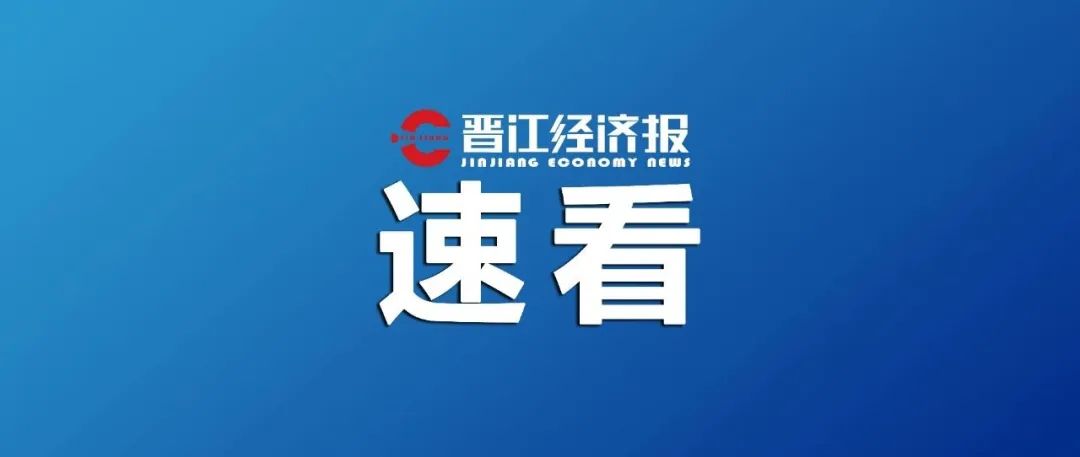 [森林火灾]大田森林火灾已成功扑灭！这些森林火灾案例警示我们：森林防火时刻牢记！