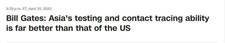 「国际」比尔·盖茨批美国检测系统不区分优先级：有钱人检多次，低收入者或检不上……