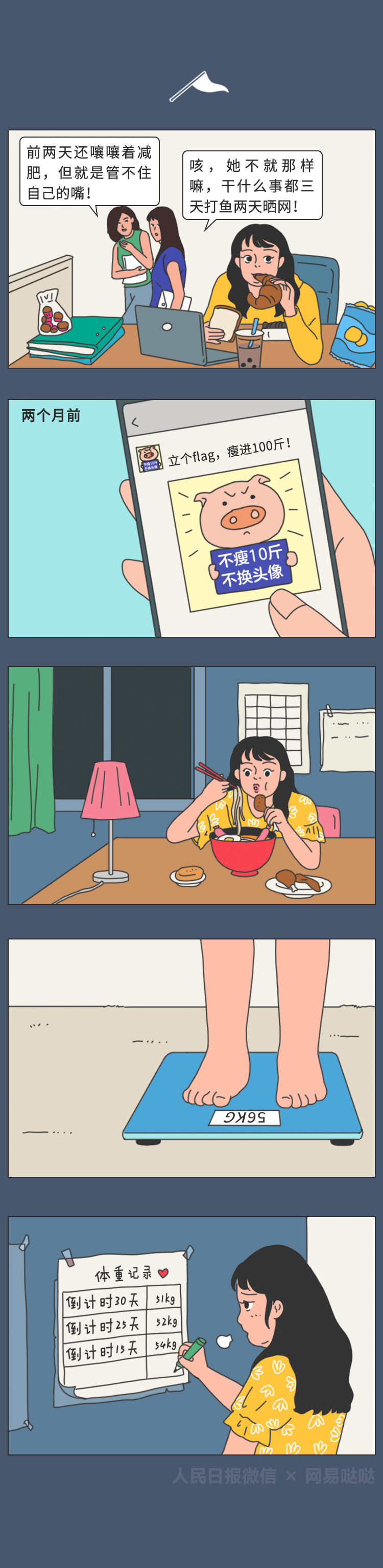 @什么？这届年轻人不太行？