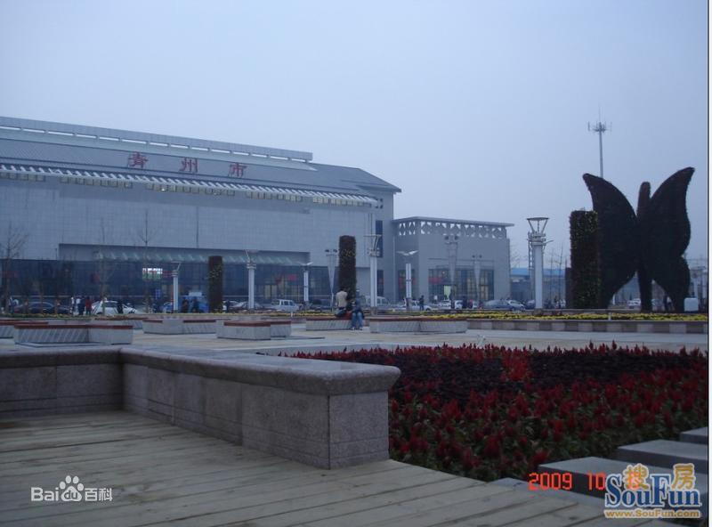 原青州市火车站改称青州市南站,专营货运业务