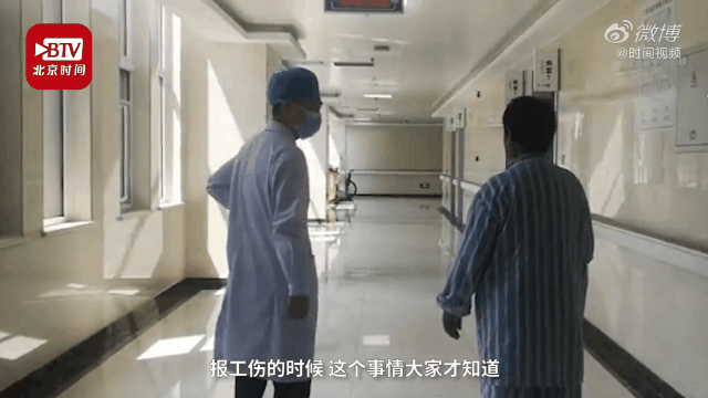 [肋骨骨折]两根肋骨骨折，他仍要站到最后