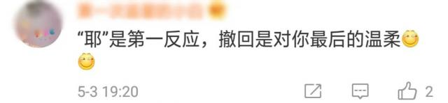 娱乐@爸爸一个字气哭女儿，全网爆笑：这不是我爸吗