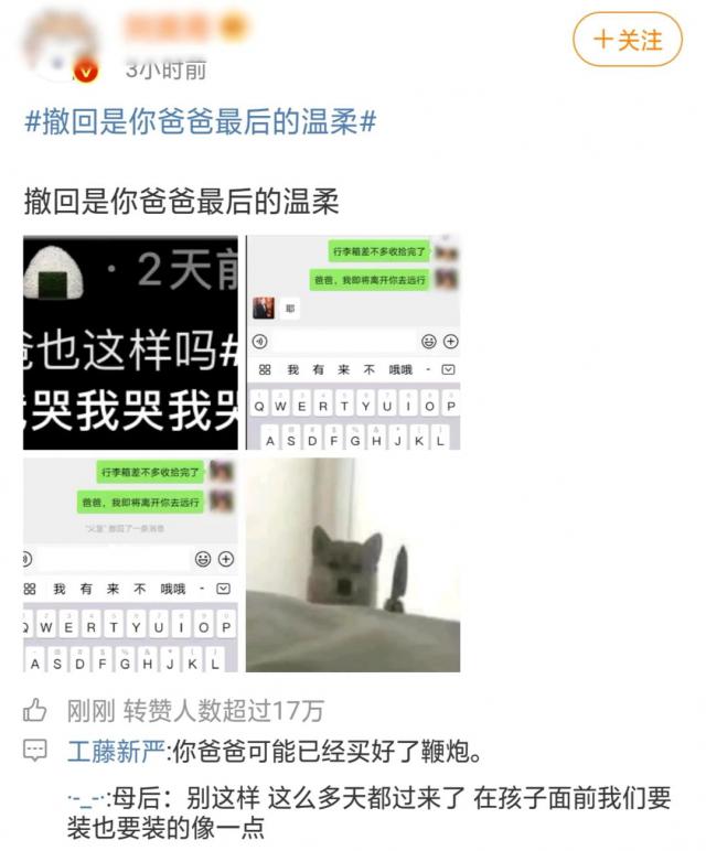 娱乐@爸爸一个字气哭女儿，全网爆笑：这不是我爸吗