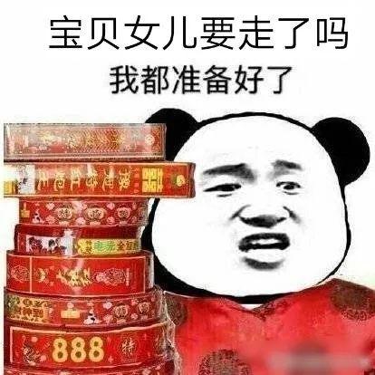 娱乐@爸爸一个字气哭女儿，全网爆笑：这不是我爸吗