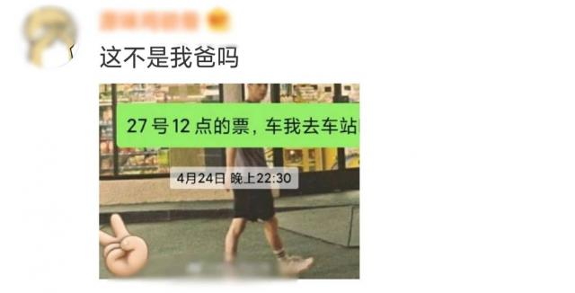 娱乐@爸爸一个字气哭女儿，全网爆笑：这不是我爸吗