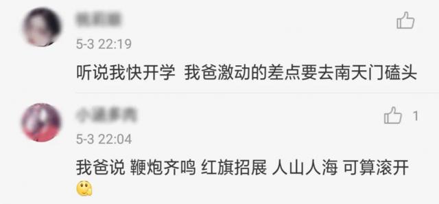 娱乐@爸爸一个字气哭女儿，全网爆笑：这不是我爸吗