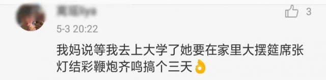 娱乐@爸爸一个字气哭女儿，全网爆笑：这不是我爸吗