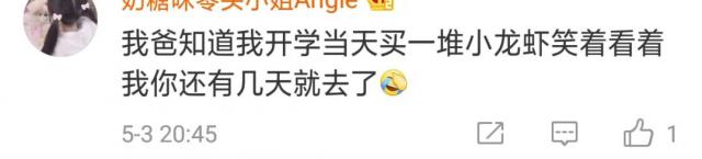 娱乐@爸爸一个字气哭女儿，全网爆笑：这不是我爸吗