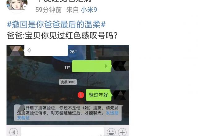 娱乐@爸爸一个字气哭女儿，全网爆笑：这不是我爸吗
