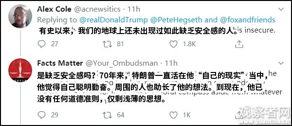 【乔治·沃克·布什】特朗普怒喷小布什：我被弹劾的时候你在哪呢？