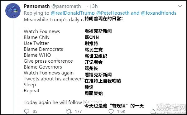 【乔治·沃克·布什】特朗普怒喷小布什：我被弹劾的时候你在哪呢？