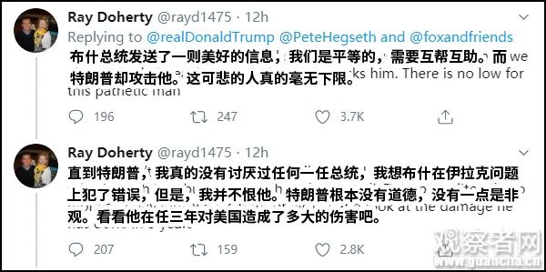 【乔治·沃克·布什】特朗普怒喷小布什：我被弹劾的时候你在哪呢？