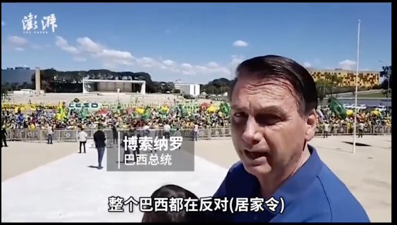 「国际社会」确诊破10万，总统却带头抗议居家令……