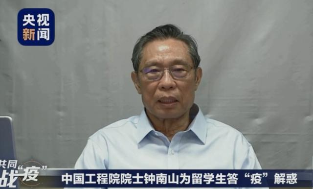 「钟南山」新冠肺炎是否有后遗症？钟南山给出最新判断