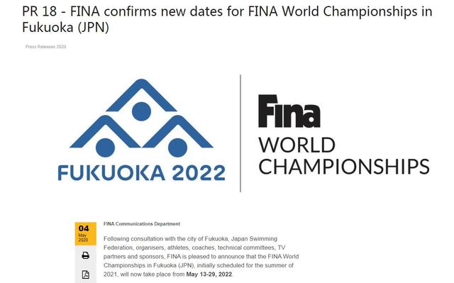 『游泳世锦赛』国际泳联宣布2021年游泳世锦赛推迟一年举行
