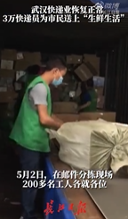 [疫情]全国现有确诊病例降至1月23日以来最低！国家卫健委：继续紧绷外防输入这根弦｜疫情日报