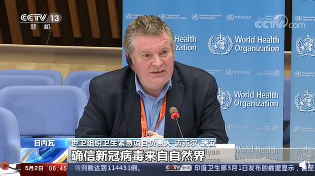 「国际」《新闻联播》第五次痛批蓬佩奥：大肆喷毒造谣