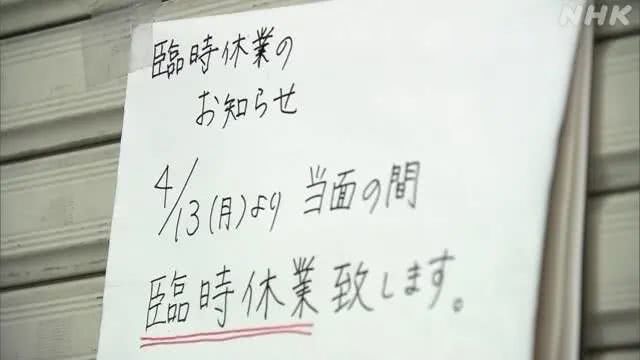 [奥运会]奥运延期、生意受挫，奥运火炬手疑似自焚