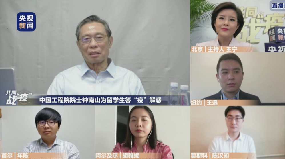 钟南山@蚊虫叮咬是否会传播新冠病毒?新冠肺炎是否有后遗症?钟南山回应