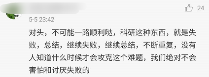 红军长征两次发射失败，发布会正面回应