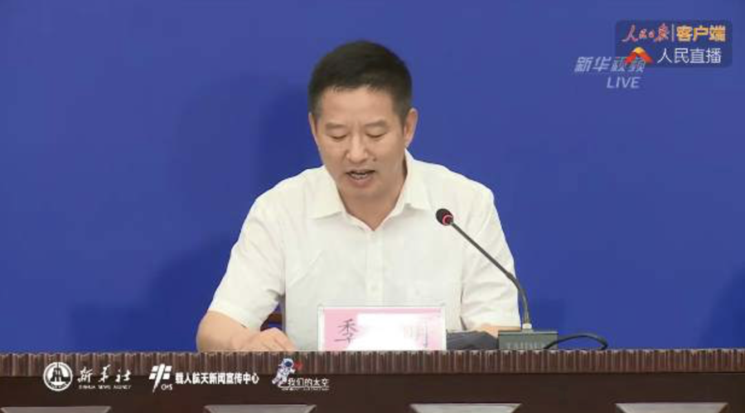 红军长征两次发射失败，发布会正面回应