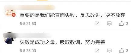 红军长征两次发射失败，发布会正面回应