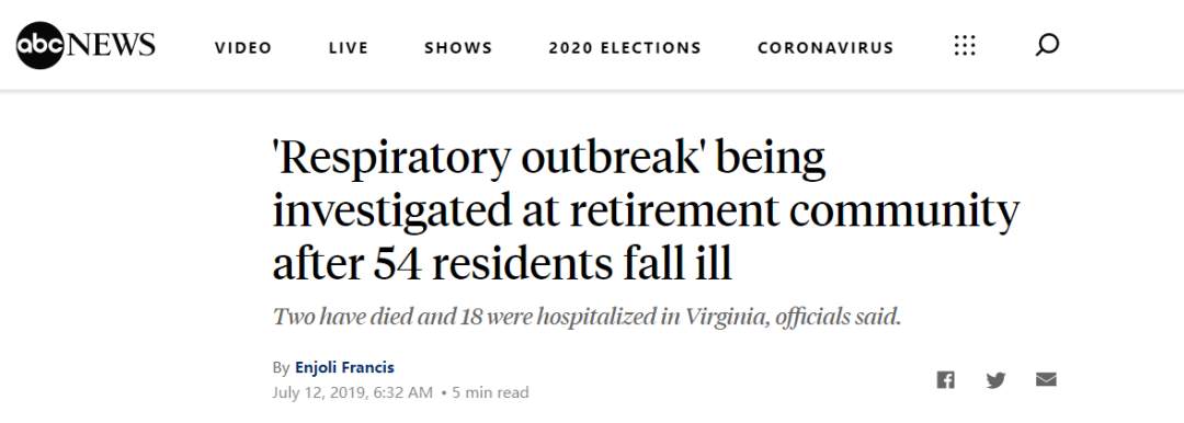 长沙晚报美国去年7月出现不明原因呼吸系统致命性疾病，54人感染