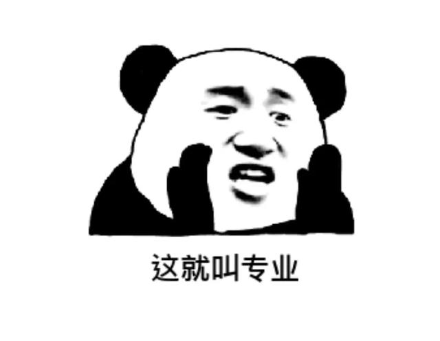 清平乐“清平乐”之“乐”，最全解析来了