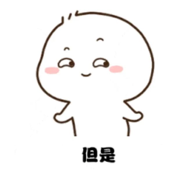 清平乐“清平乐”之“乐”，最全解析来了