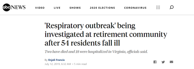 国际美媒曝光神秘疾病去年7月曾暴发,细思极恐!