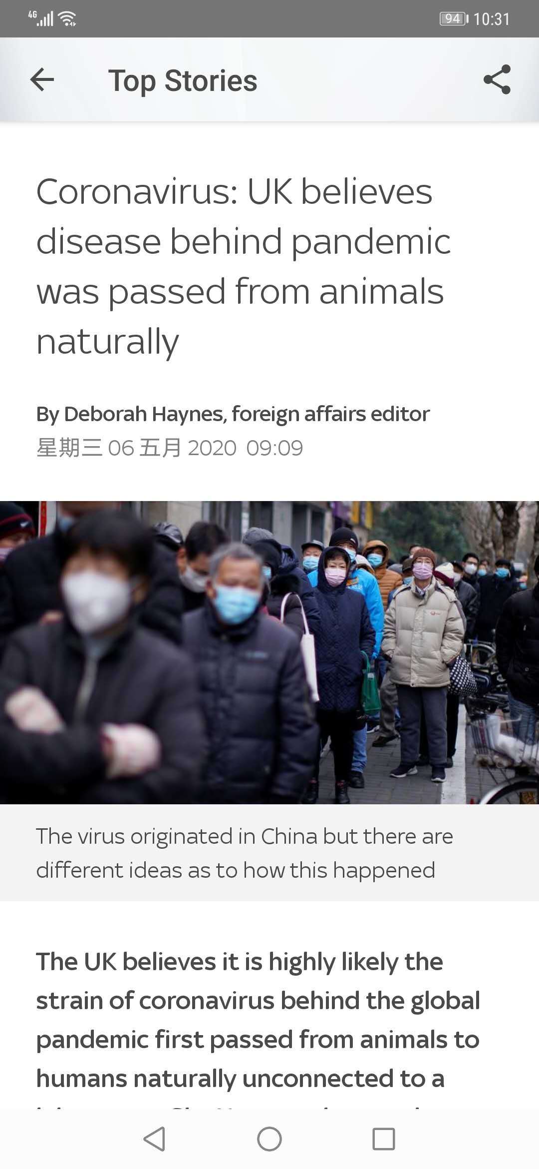 国际社会英国媒体打脸特朗普：新冠病毒是从动物传播给人类 与实验室无关