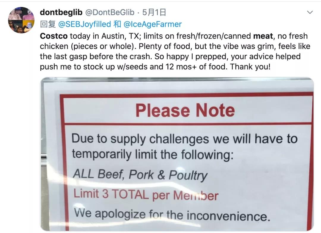 国际“培根得再省点儿吃”,美企登整版广告预警:食品供应链正在崩溃