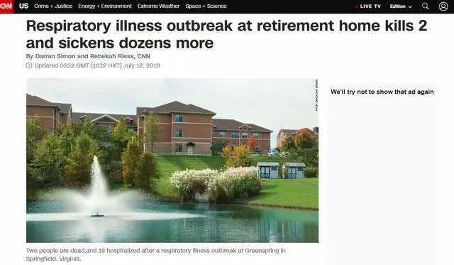 特朗普病毒源头，美国军方发声