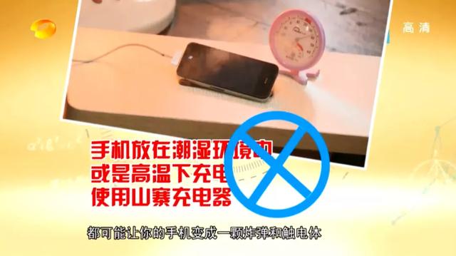 社会手机不要这样用，一女演员接电话时身亡！很多人还在做