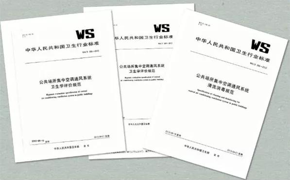 中央空调天气热了，空调能不能开？会不会存在防疫隐患？一文读懂↓↓↓