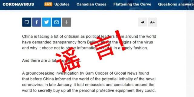 医疗加拿大医疗物资短缺 是因为华人全抢购回国内了?