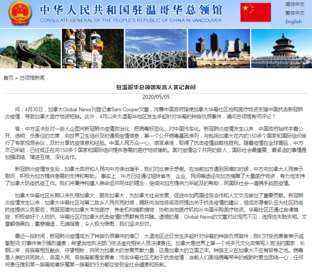 医疗加拿大医疗物资短缺 是因为华人全抢购回国内了?