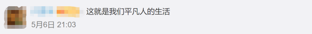 恩雅案板上是生活，案板下是希望！