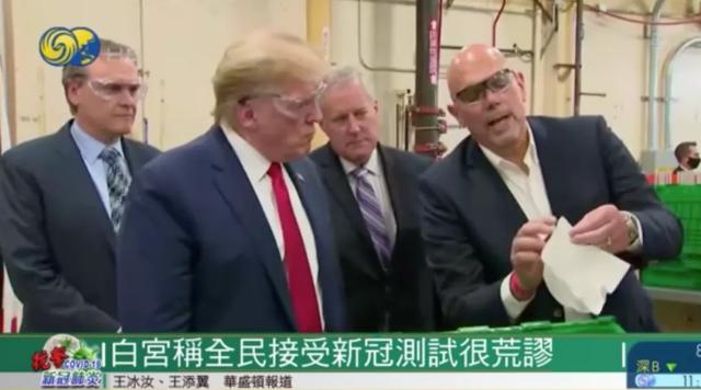 特朗普白宫新冠工作组将解散?特朗普这样回应