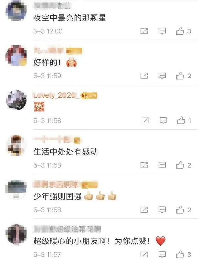 消防车这个全网刷屏的少年找到了