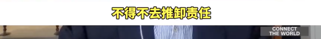 美国驻华大使前美国驻华大使连“希特勒时的德国”都说出来了……