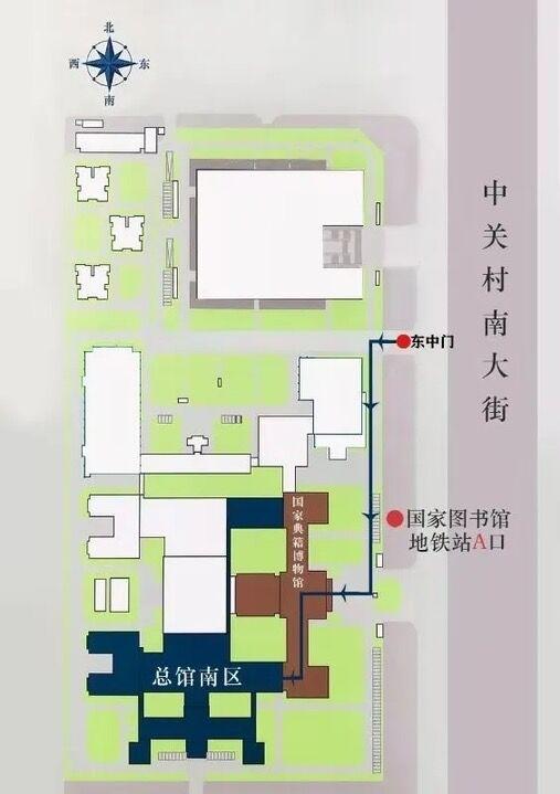 国家图书馆国家图书馆将于5月12日恢复开馆