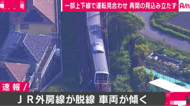 电车日本一列电车在道口脱轨，因疫情车上仅有16人且无人受伤