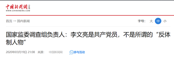 美国国务院暴露智商：美国国务院发言人想让中国难堪，结果自己现了个大眼