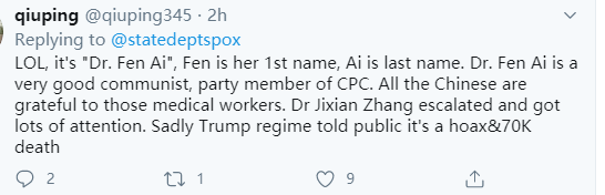 美国国务院暴露智商：美国国务院发言人想让中国难堪，结果自己现了个大眼