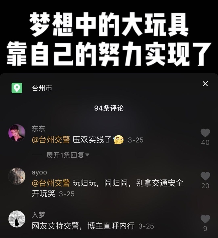 康凯豪车横压双实线？网红的套路为何屡屡得逞