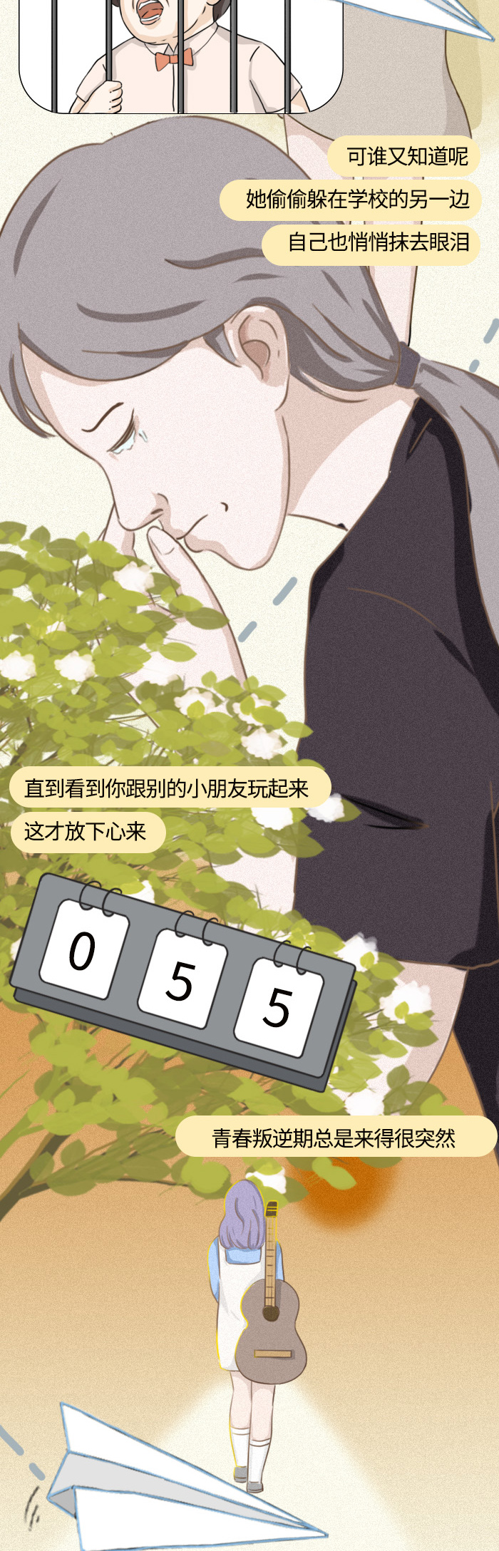 嗑儿母亲节|我用一生跟你告别,你却在用一生跟我说路上小心